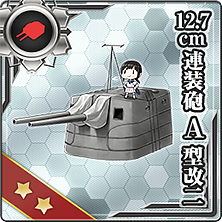 12.7cm連装砲A型改二 - 艦これアーケード 攻略 Wiki*