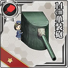 004:14cm単装砲