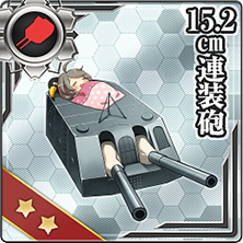 15 2cm連装砲 艦これアーケード 攻略 Wiki 15 2cm連装砲 艦これアーケード 攻略 Wiki