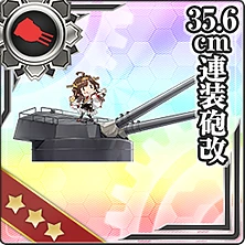 328:35.6cm連装砲改