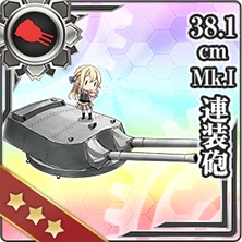 190:38.1cm Mk.I連装砲