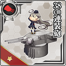 38cm連装砲 艦これアーケード 攻略 Wiki 38cm連装砲 艦これアーケード 攻略 Wiki