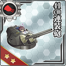 41cm連装砲 艦これアーケード 攻略 Wiki 41cm連装砲 艦これアーケード 攻略 Wiki