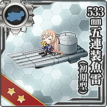 314:533mm五連装魚雷(初期型)