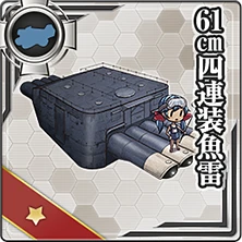 014:61cm四連装魚雷