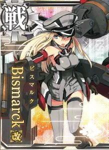 艦これアーケード ビスマルク 改 中破 | hartwellspremium.com