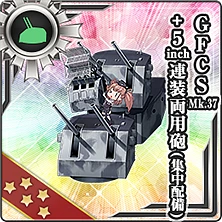 363:GFCS Mk.37＋5inch連装両用砲(集中配備)