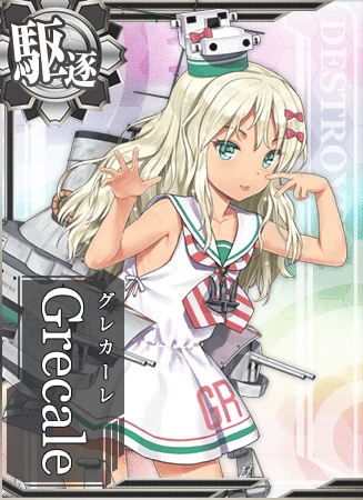 あたしがマエストラーレ級駆逐艦、次女のグレカーレ！