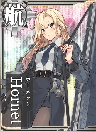 Hornet - 艦これアーケード 攻略 Wiki*