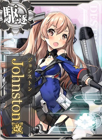 Johnston改 - 艦これアーケード 攻略 Wiki*