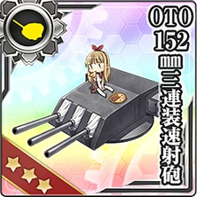 134:OTO 152mm三連装速射砲