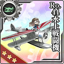 164:Ro.44水上戦闘機