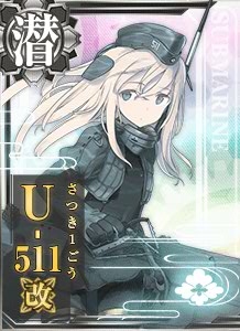 U 511改 艦これアーケード 攻略 Wiki U 511改 艦これアーケード 攻略 Wiki