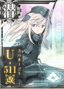 U 511改 艦これアーケード 攻略 Wiki