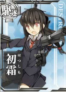 (未使用･未開封品)　艦これアーケード/No.078 初霜 0pbj0lf 艦これアーケード 初霜改【ホロ】 | Pay ID