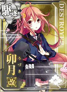 艦これアーケード☆卯月改☆中破☆バレンタインmode☆2024 艦これアーケード☆卯月改☆中破☆バレンタインmode☆2024