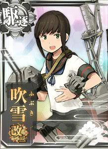 吹雪改二 - 艦これアーケード 攻略 Wiki*