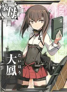 大鳳 - 艦これアーケード 攻略 Wiki*