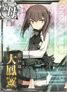 大鳳改 - 艦これアーケード 攻略 Wiki*