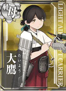 【SALE／10%OFF 艦これアーケード 艦隊 たいよう 春日丸 装↓運↑ 中破 大鷹改 シングルカード