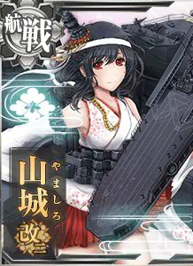 艦これアーケード 島風 決戦mode 中破ホロ 問い 艦これアーケード 島風 決戦mode 中破ホロ 問い