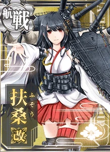 扶桑改 - 艦これアーケード 攻略 Wiki*