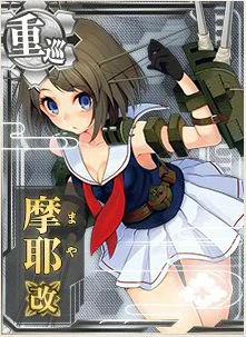 摩耶改 - 艦これアーケード 攻略 Wiki*