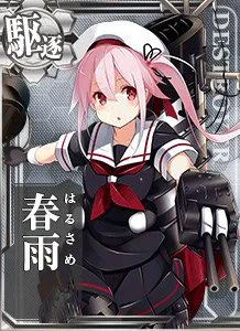 艦これアーケード 春雨改 ホロ くどい