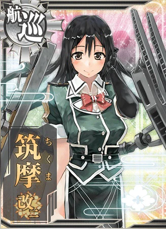 筑摩改二 - 艦これアーケード 攻略 Wiki*