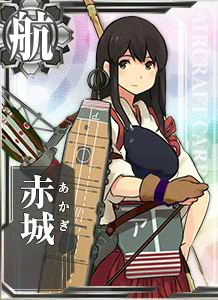 赤城 - 艦これアーケード 攻略 Wiki*