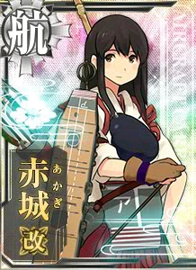 赤城改 - 艦これアーケード 攻略 Wiki*