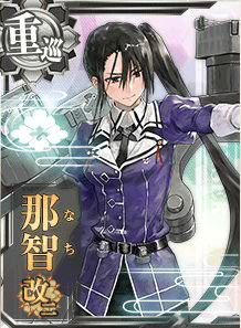 那智改二 - 艦これアーケード 攻略 Wiki*