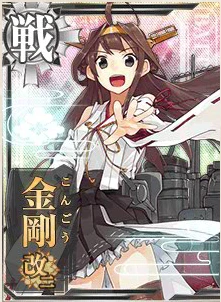 艦娘カード一覧2 - 艦これアーケード 攻略 Wiki*