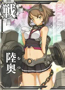 陸奥 - 艦これアーケード 攻略 Wiki*