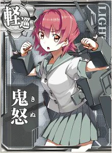 鬼怒 - 艦これアーケード 攻略 Wiki*