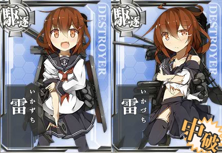 まめちしき 艦隊これくしょん 艦これ 攻略 Wiki まめちしき 艦隊これくしょん 艦これ 攻略 Wiki
