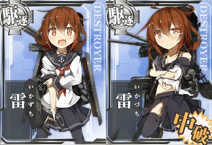 まめちしき 艦隊これくしょん 艦これ 攻略 Wiki