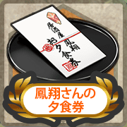 アイテム 艦隊これくしょん 艦これ 攻略 Wiki アイテム 艦隊これくしょん 艦これ 攻略 Wiki