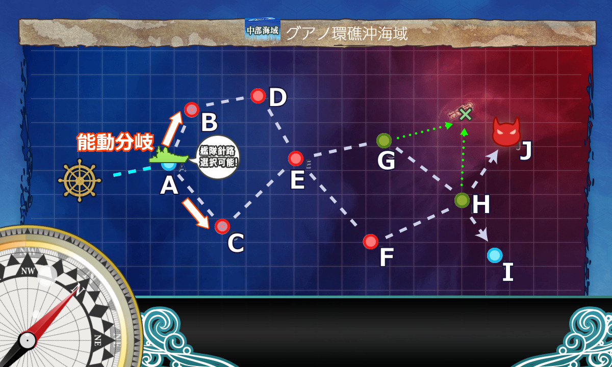 出撃ドロップ 艦隊これくしょん 艦これ 攻略 Wiki