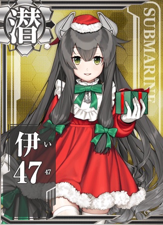 伊47 艦隊これくしょん 艦これ 攻略 Wiki 伊47 艦隊これくしょん 艦これ 攻略 Wiki
