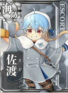 佐渡 艦隊これくしょん 艦これ 攻略 Wiki 佐渡 艦隊これくしょん 艦これ 攻略 Wiki