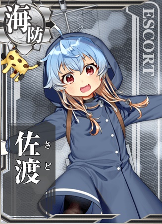 佐渡 艦隊これくしょん 艦これ 攻略 Wiki 佐渡 艦隊これくしょん 艦これ 攻略 Wiki
