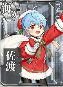 佐渡 艦隊これくしょん 艦これ 攻略 Wiki 佐渡 艦隊これくしょん 艦これ 攻略 Wiki