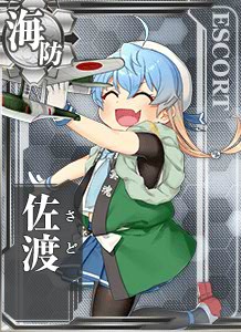 佐渡 艦隊これくしょん 艦これ 攻略 Wiki