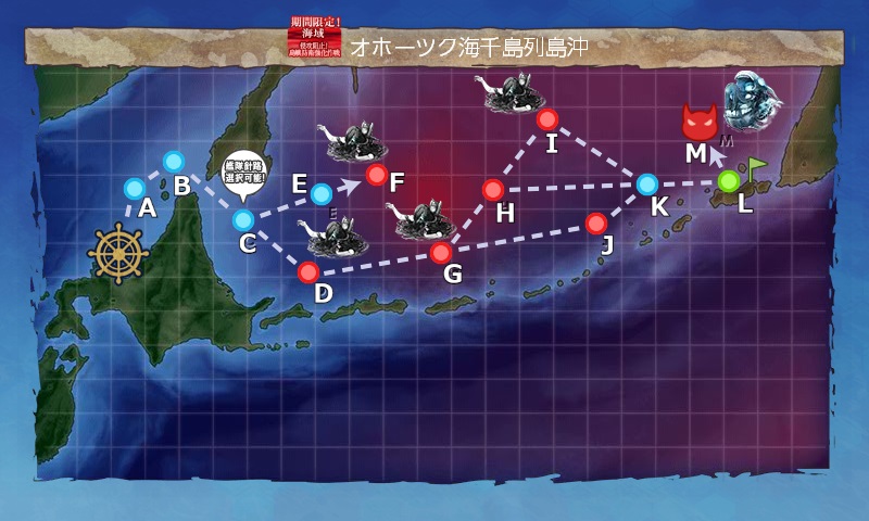 侵攻阻止 島嶼防衛強化作戦 E1 艦隊これくしょん 艦これ 攻略 Wiki