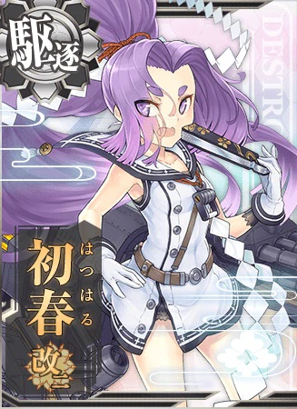 初春改二 艦隊これくしょん 艦これ 攻略 Wiki 初春改二 艦隊これくしょん 艦これ 攻略 Wiki