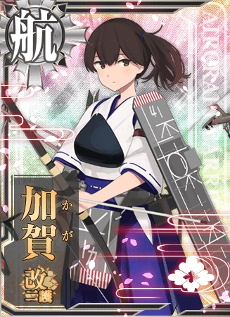 加賀改二護 艦隊これくしょん 艦これ 攻略 Wiki