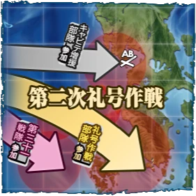 E5icon.png