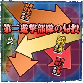 E6icon.png