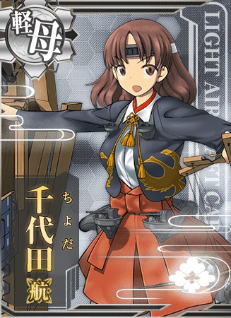 千代田航 艦隊これくしょん 艦これ 攻略 Wiki 千代田航 艦隊これくしょん 艦これ 攻略 Wiki
